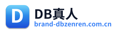 DB真人
